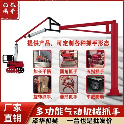 清远市雄克卡盘爪schunk机械抓手303542PZN-plus 100-1-IS汰慷秒报价
