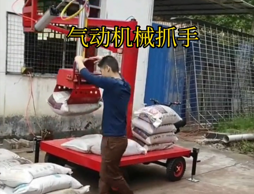 清远市机械抓手缺点化肥搬运机械清远市气动机械抓手处理机械抓手清远市自动机械手助力机械臂